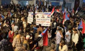 يحدث الان : وقفة احتجاجية أمام قصر معاشيق احتجاجاً على تواجد وزراء الحكومة الشماليين في الجنوب