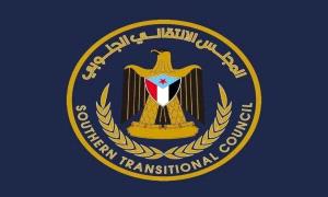 المجلس الانتقالي الجنوبي بشبوة يرفض لجنة التحقيق ويطالب بلجنة مستقلة ومحايدة