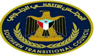 إنتقالي الضالع يدين جرائم قوات الطوارئ اليمنية في وادي حضرموت