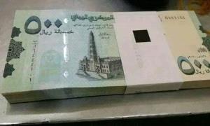 منتسبو الدفاع والداخلية بعدن يشكون تأخر صرف الرواتب لأربعة أشهر