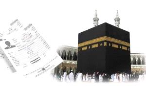 إجراءات جديدة تعقّد الحصول على تأشيرة العمرة وسط استياء المواطنين