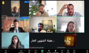 هيئة الشؤون الخارجية للمجلس الانتقالي تبحث مع مستشارين دوليين حماية حقوق الإنسان بالجنوب