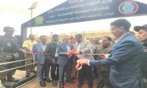 

الشاذلي يدشّن الخيمة الرمضانية في عدن برعاية المحافظ ومدير المؤسسة الاقتصادية

