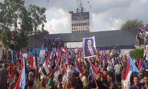 أبناء الجنوب بتفذون مسيرة جماهيرية ووقفة احتجاجية دفاعًا عن مؤسسات الجنوب السياسية(بيان الوقفة الاحتجاجية)
