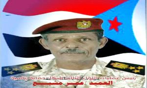 العميد عمر مشبع يقرع ناقوس الخطر ويدعو لانتفاضة شعبية كبرى