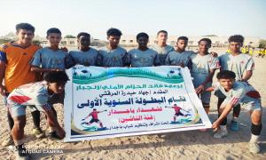 أبين : الغرافة يغادر بطولة شهداء باجدار للناشئين بعد خسارته أمام العربي