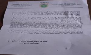 الاتحاد الوطني لجمعيات المعاقين بعدن يصدر بيانًا بشأن تدهور أوضاع ذوي الإعاقة