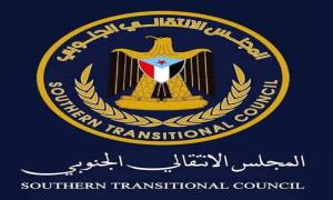 لحج : المجلس الانتقالي بالحوطة يدعو للاحتشاد الجماهيري الخميس القادم في ردفان