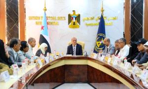 الهيئة الإدارية للجمعية الوطنية تناقش مستجدات الأوضاع في الجنوب وتحيّي المواقف الشعبية وتدعو للاحتشاد في فعالية ردفان