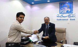 بنك حضرموت و«رواشن» يوقعان مذكرة تفاهم لتوفير الاحتياجات بنظام البيع الآجل
 