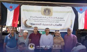 انتقالي العاصمة عدن ينظم بطولة "لعبة الدومينو" الشعبية بصيرة