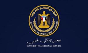 أمانة الانتقالي تندد بمنع موظفيها من دخول مقرها في العاصمة عدن