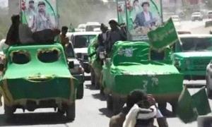 الحو.ثيون يعلنون مقتل ضابط في مواجهات ميدانية

