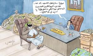 "رمضان" يكشف تفاقم الأزمة الاقتصادية بمناطق سيطرة مليـ.ـشيا الحو.ثي