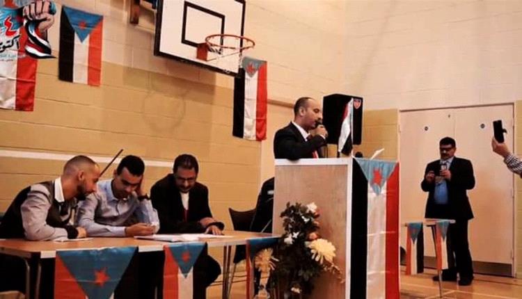 جالية الجنوب العربي في المملكة المتحدة تُدين قرارات رشاد العليمي