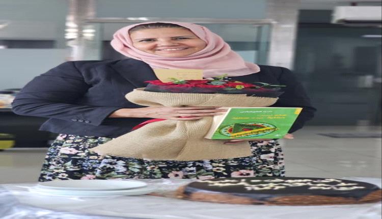 الدكتورة/ نادية الكوكباني تحصد جائزة 