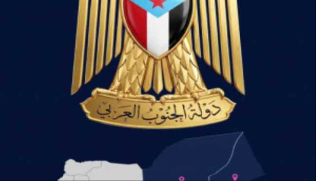 محافظ سقطرى يعلن تأييده للبيان السياسي للمجلس الانتقالي ويؤكد جاهزية الأرخبيل للمرحلة الانتقالية