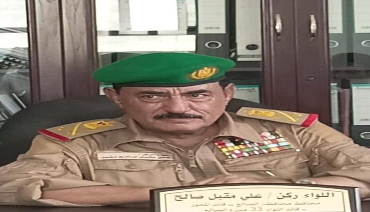 بيان صادر عن السلطة المحلية محافظة الضالع وكافة شرائح وفعاليات المجتمع المحلي السياسية والمدنية والجماهيرية