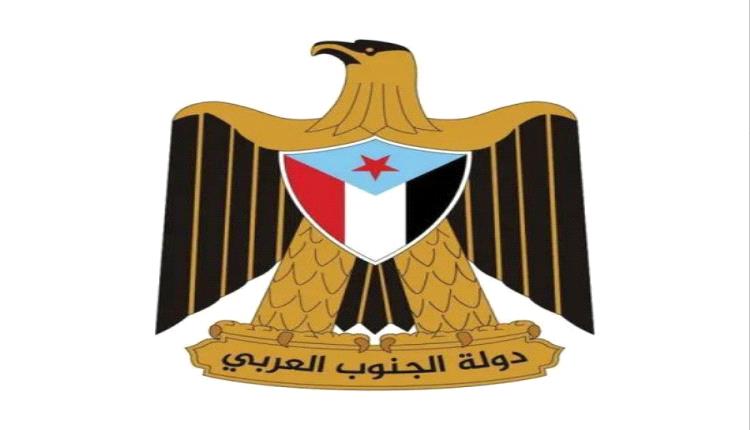 الإعلان الدستوري يفتح بوابة الدولة.. قضية شعب الجنوب من الحلم إلى الواقع