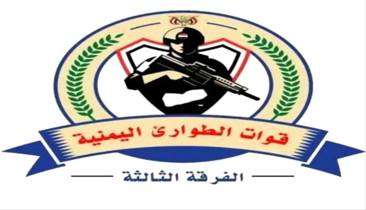 قوات الطوارئ اليمنية .. مشروع فوضى جديد بواجهة أمنية يستهدف حضرموت والجنوب العربي
