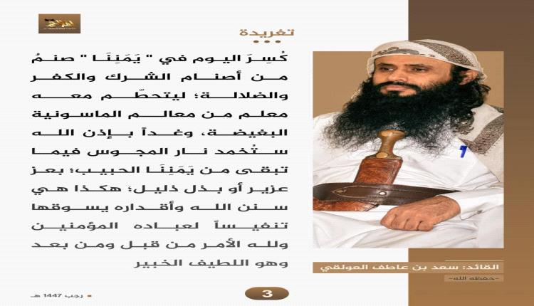 هروب عناصر القاعـ.ـدة من سجن الأمن السياسي بالمكلا وتحذيرات من موجة انتقامية