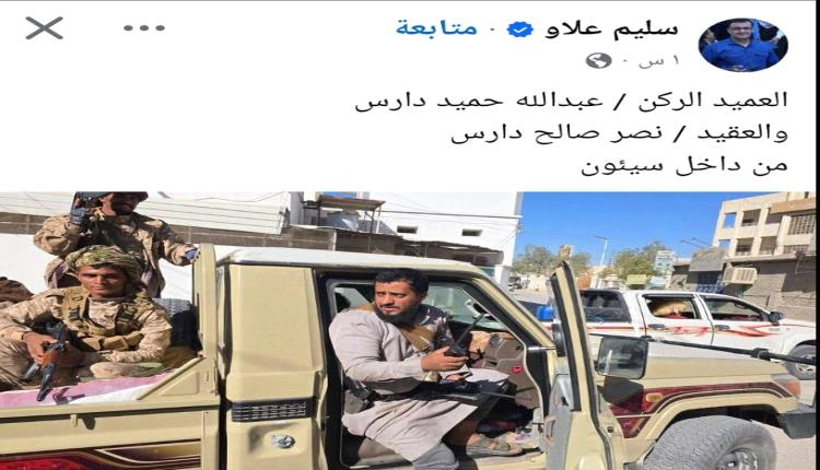 العـ.ـدوان السعودي على حضرموت… اختبار القـ.ـوة وصمود الإرادة الجنوبية