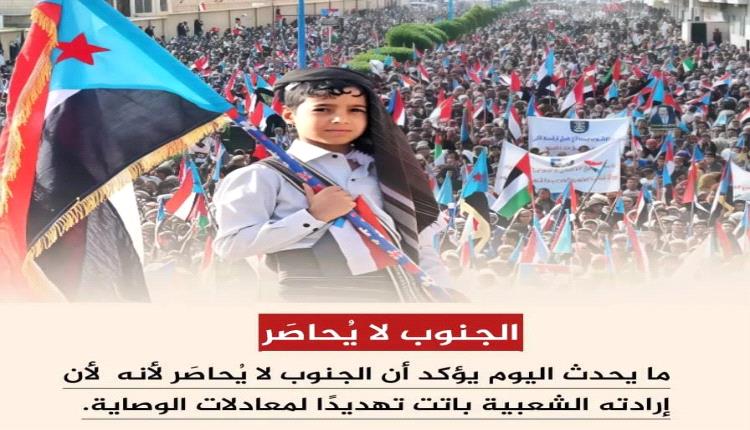 حين تتكلم الطائرات وتسقط الرواية: نهاية النفوذ السعودي في وعي الجنوب