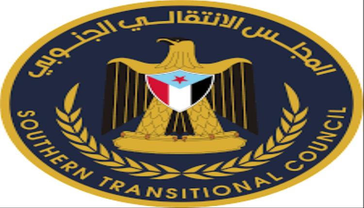 انتقالي حالمين ينعي استشهاد كوكبة من أبناء حالمين وردفان ويدعو لتشييعهم صباح غداً الاثنين