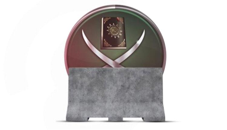 مصادر مطلعة : اجتماع سري للإخوان بالتزامن مع أحداث اليمن