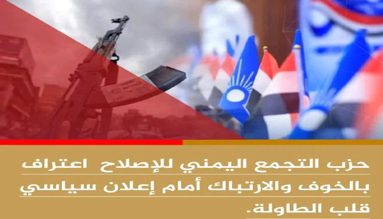 حضرموت بين فوضى التحالفات وصراع المصالح