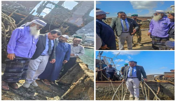الوزير السقطري يتفقد أعمال انتشال السفن الغارقة في ميناء الاصطياد السمكي ويشدد على تسريع وتيرة العمل
