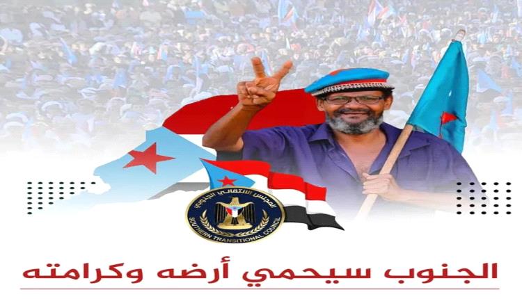 عشر سنوات من الصبر… حين اكتشف الجنوب أن الكرامة ليست وجهة نظر