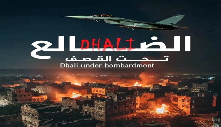 قصـ.ـف بلا مبرر… حين يُكافأ الجنوب بالـ.ـنار ويُمنح الحو.ثي فرصة ذهبية