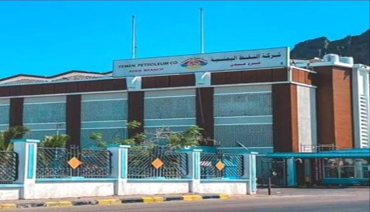 شركة النفط تؤكد استقرار التموين وتواصل النزول الميداني لتفقد المحطات والمنشآت