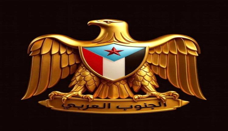 عاجل.. بعد بيان التحالف أول رد رسمي للمجاس الانتقالي