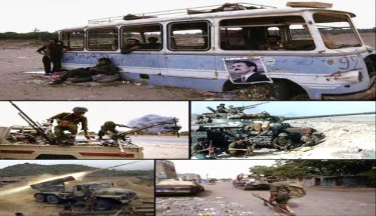 عن وهم الوحدة ونهج الإقصاء: قراءة في ارتدادات صيف 94