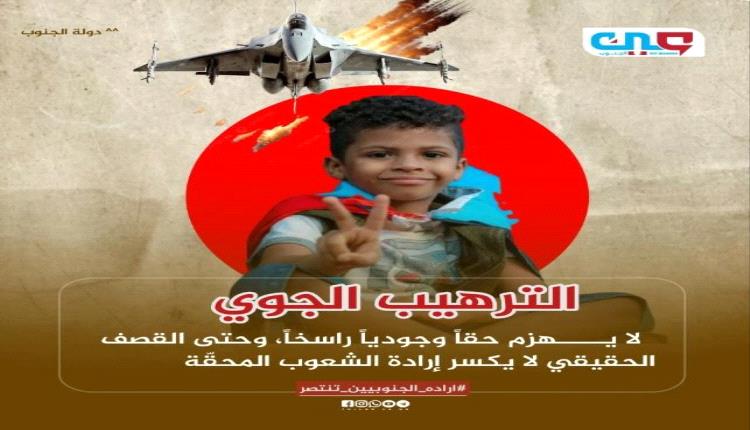 القـ.ـنابل لا تُخضع الشعوب ولا تصنع سلامًا رسالة الضالع إلى دعاة الإكراه ..