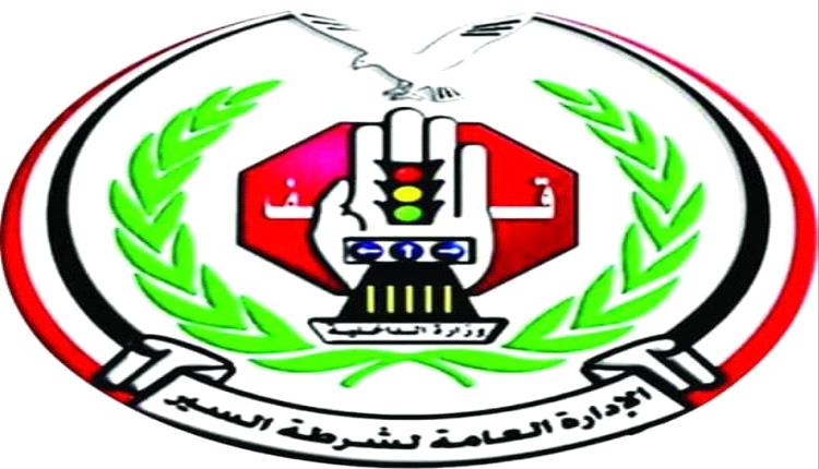 نزيف الطرقات: 8 ضحايا في حوادث السير مطلع يناير

