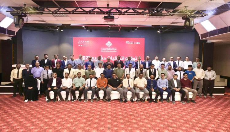 مؤسسة العون للتنمية توقّع 18 اتفاقية لمشاريع 2026 مع جهات منفذة
