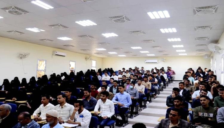 شبوة : تدشين انطلاق الفصل الدراسي الثاني للعام الجامعي بكلية الطب – جامعة شبوة