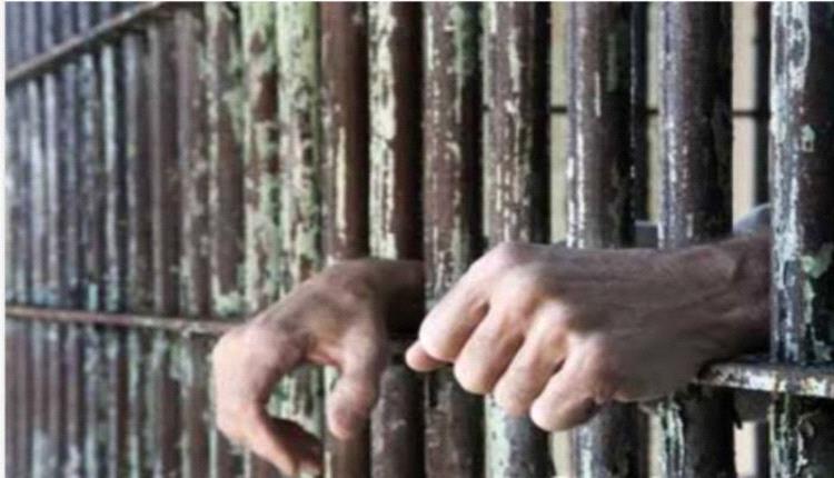 19 منظمة حقوقية تحذر من إعـ.ـدام وشيك لثلاثة مختطفين في سجون الحو.ثيين