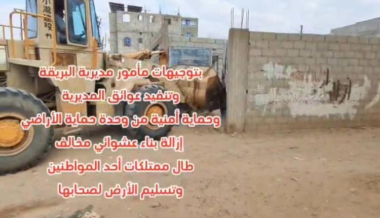 كابتن نادي التلال (عمر البارك) يُشيد بوحدة حماية الأراضي بعد إعادتها أرض أقاربه المغتصبة منذ سنوات