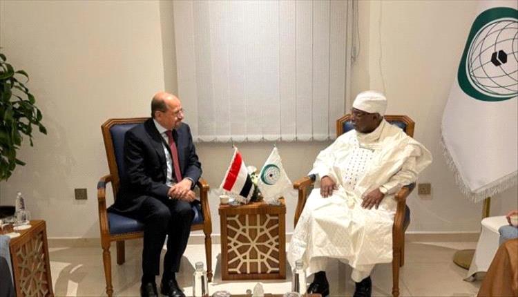 وزير الخارجية يبحث مع التعاون الإسلامي دعم اليمن وتعزيز مسار السلام

