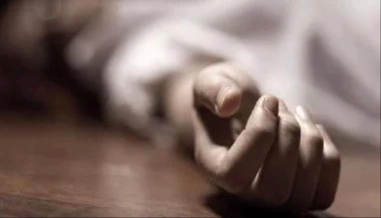 امرأة تنهي حياتها في الحديدة نتيجة القهر الحو.ثي