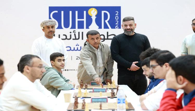 تضامن شبوة ينتزع لقب الأندية العربية للشطرنج في عُمان
