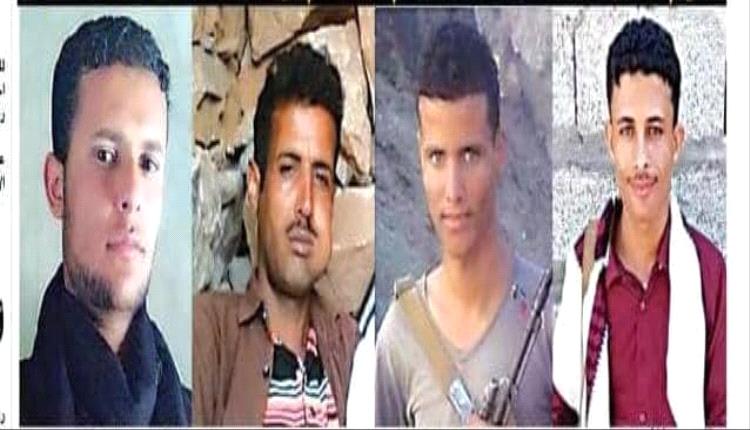 بعد عام من الابتزاز.. الحو.ثيون يسلمون جثامين أربعة من أبطال "جبهة عهامة" مقابل الإفراج عن جاسوس تابع لهم