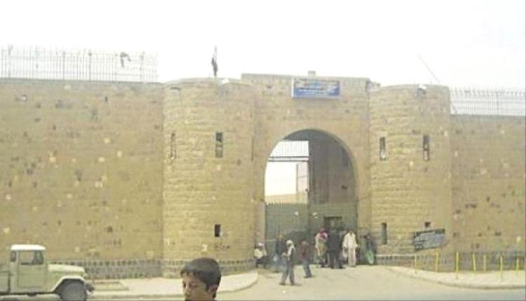 وفاة سجينة داخل السجن المركزي بصنعاء الخاضع لسيطرة الحو.ثيين