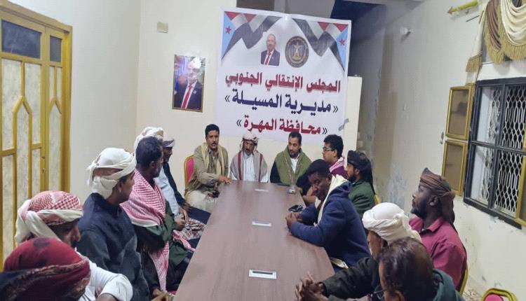 تنفيذية انتقالي المسيلة تعقد اجتماعها الدوري لشهر يناير