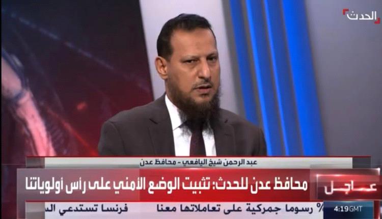 محافظ عدن: وعي المواطن في عدن ركيزة للاستقرار والمؤسسات الحكومية تؤدي مهامها بشكل طبيعي
