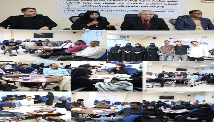 جلسة حوارية لتعزيز التنسيق لتمكين الشباب وتعزيز فرصهم في سوق العمل